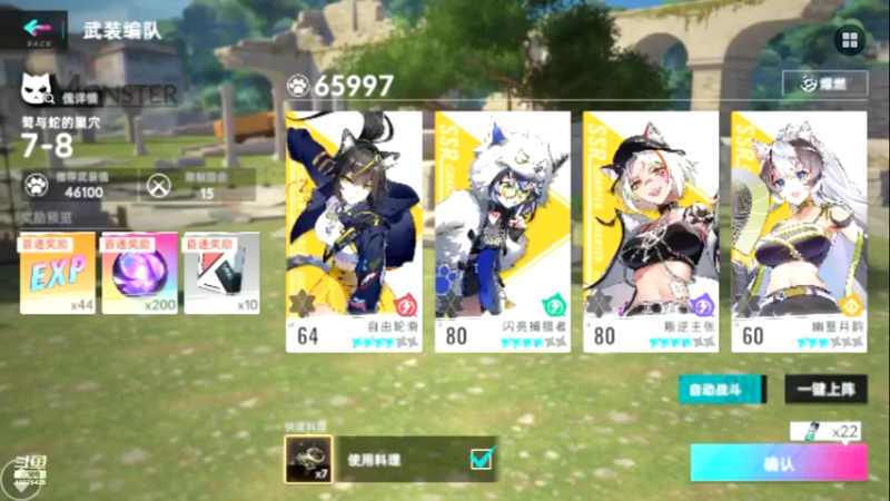 【2022-07-27 22点场】永恒YonHen：老传奇，新玩法！