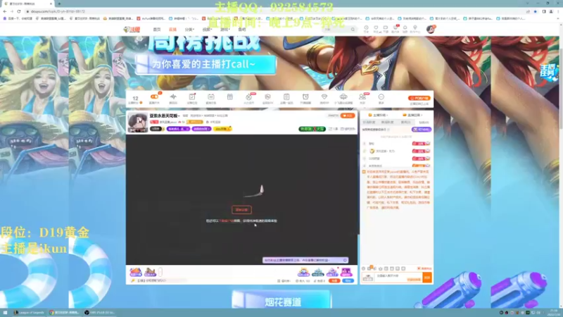 【2022-07-30 21点场】凉风亚索yasuo：亚索永恩天花板~