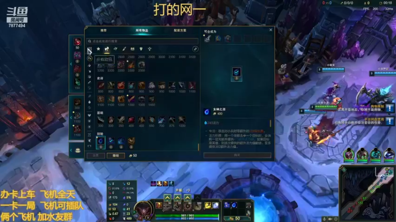 【2022-07-25 14点场】小泽Eddy：网一乱斗-极地之神