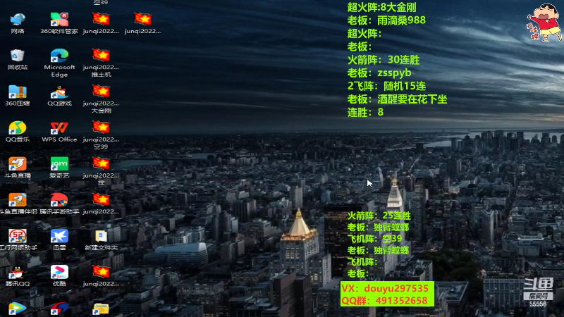 【四国军棋】恶蚊子的精彩时刻 20220731 00点场