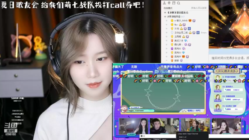 【2022-07-30 19点场】帅宝Serena：19点夏日歌友会决赛！