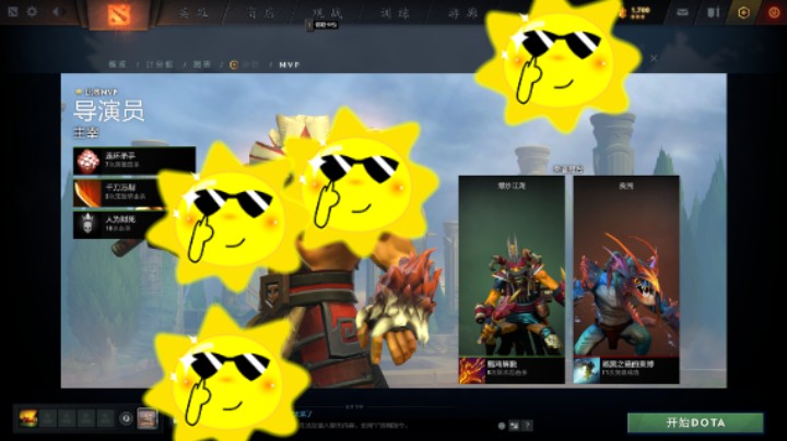 美滋滋dota2四号位暗影萨满躺赢时刻，原来这么好用！