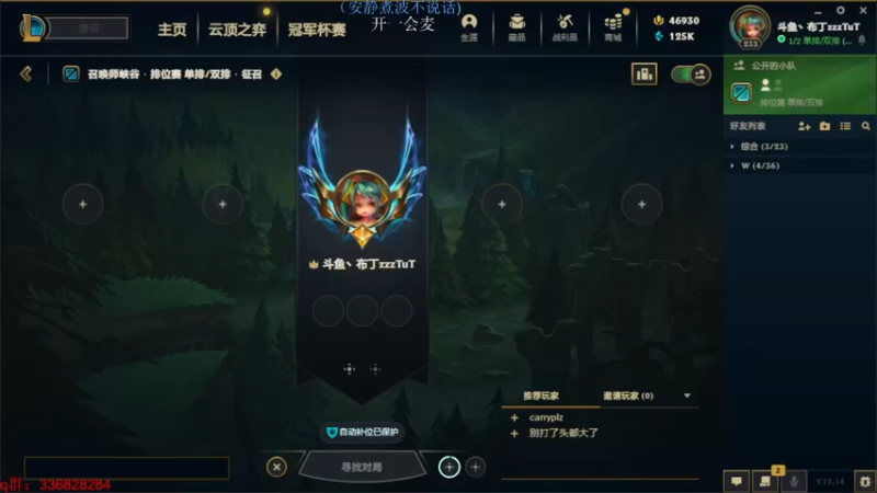 【2022-07-31 19点场】布丁zzzTuT：玩一会峡谷之巅
