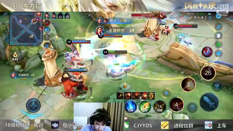 【2022-07-31 21点场】冲酱ccc：我爱王者荣耀！