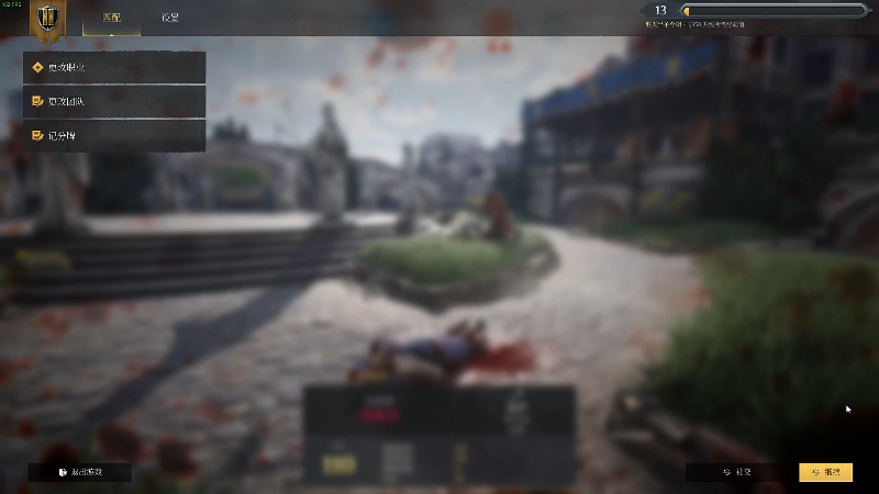 我在斗鱼看即将拥有人鱼线的PDD直播英雄联盟