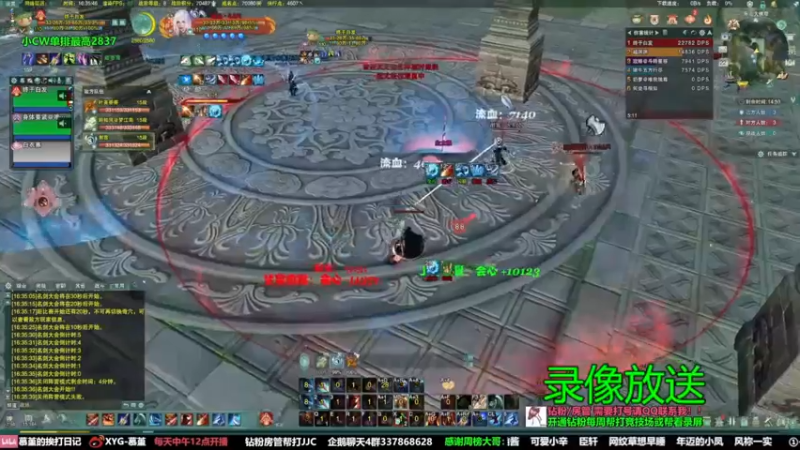 【2022-07-31 05点场】慕堇丶：高质量散排2800分段