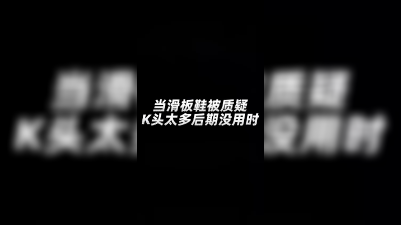 应该没有后期
