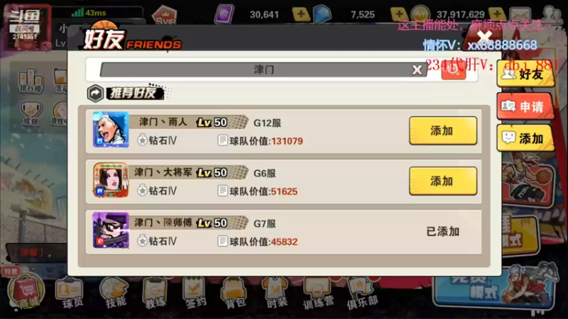 【2022-07-30 22点场】四大皆空空空丶：淡了淡了~