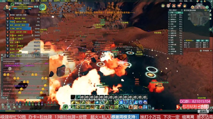 电五【梦江南】防守场攻防4-2 恶人胜  0731 19点场