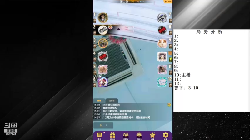【2022-07-30 15点场】向南不难阿：#天天狼人#单排路人历险记。