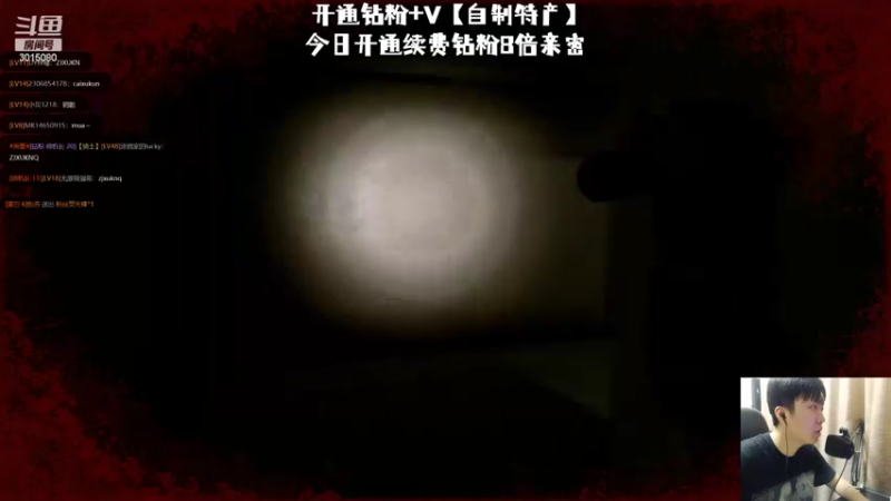 【2022-07-31 18点场】机长YG：【机长】带水友恐怖后室暗房！！