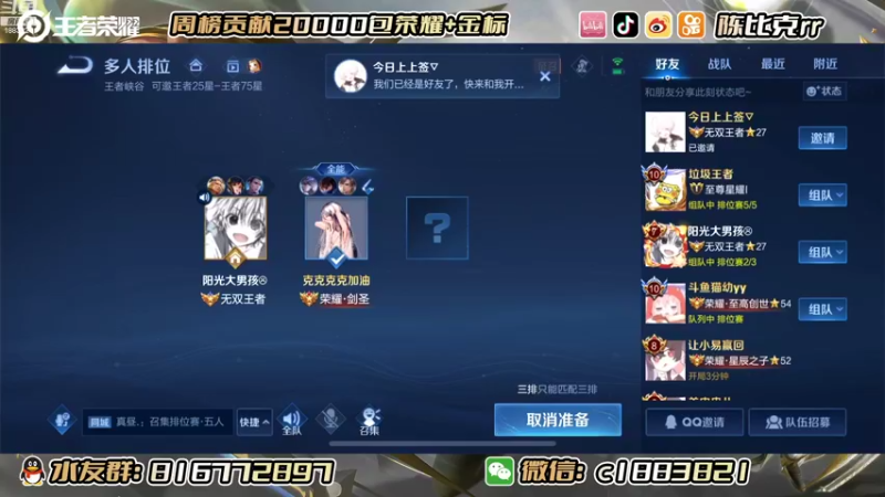 【2022-07-31 19点场】陈比克rr：打打宫本表现