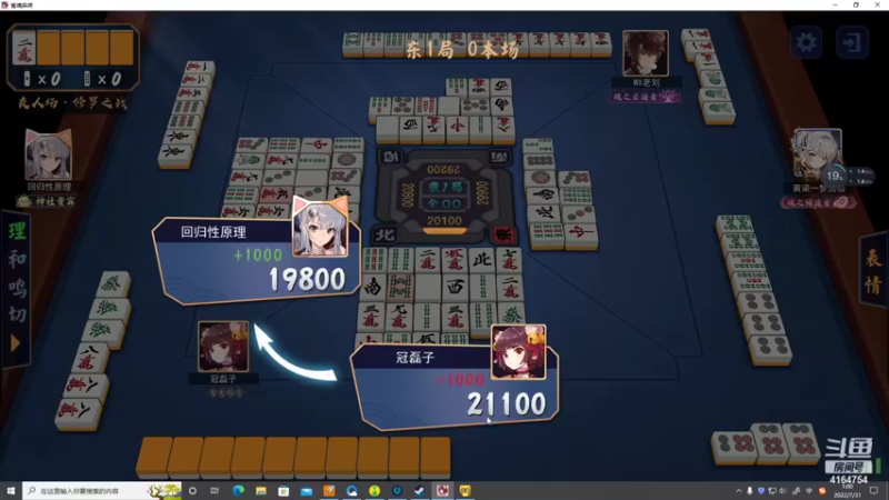 【2022-07-31 01点场】冠磊崽：梦琪教学巅峰赛冲分 ！