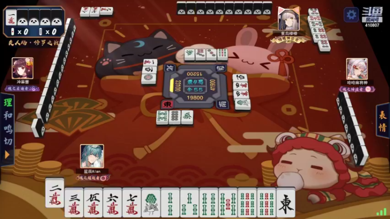 【2022-07-31 00点场】eStarProAlan：Alan：马雀杯牌搭子