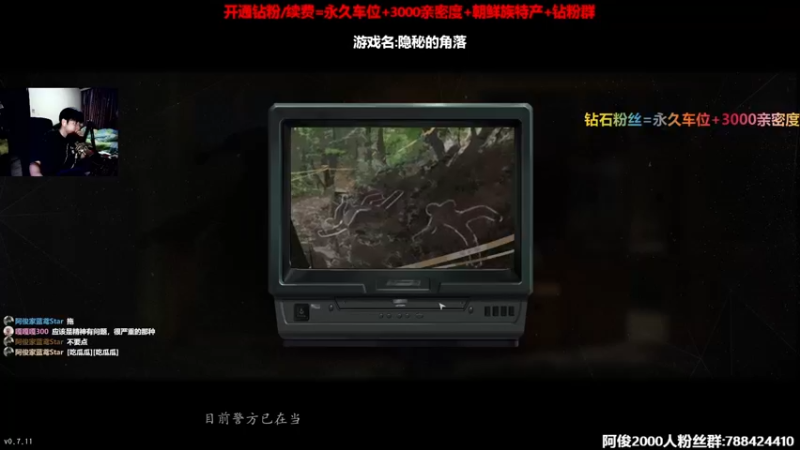 【2022-07-31 01点场】阿俊丶ll：【阿俊】12点左右直播~