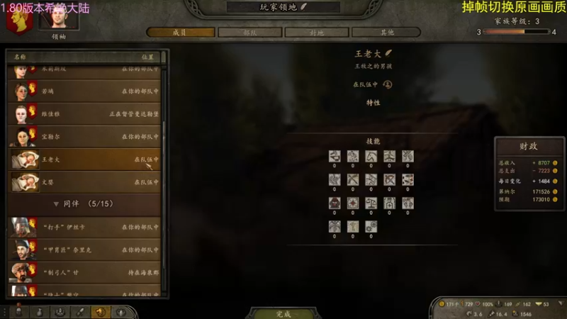 【2022-07-30 23点场】左蛋奴右一库：不想当将军的小兵才是好小兵