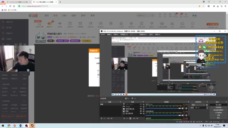 【2022-07-31 17点场】CSGO馒头：开始折磨人的PL