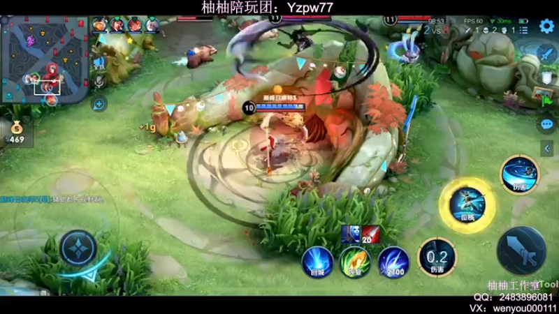 【2022-07-30 22点场】温柚：【温柚】月底稳国标！