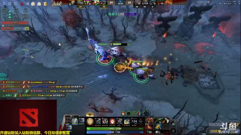 【2022-07-31 16点场】单车老师不迟到：今日4+2 要看狼人杀的来报名