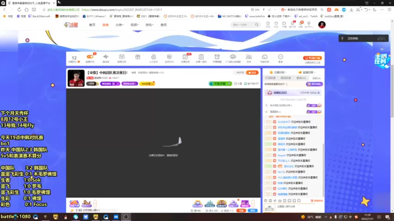 【2022-07-31 17点场】蛋塔秀Infi000：【直播】中韩团队赛决赛日！
