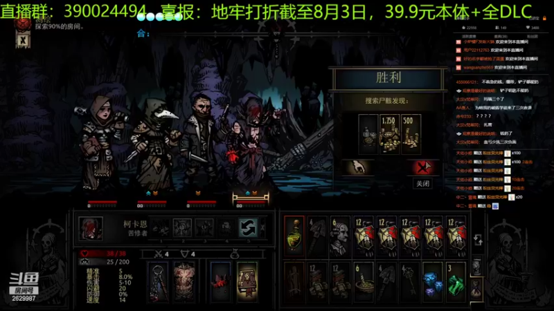 【2022-07-31 00点场】下人灰：在疯狂之后~开始升3级了，准备CC1