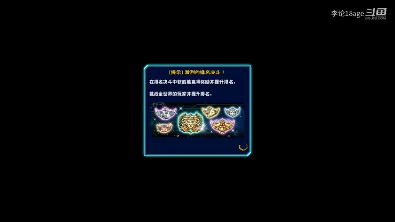 游戏王国服：还以为要寄了，没想到还帮我清场
