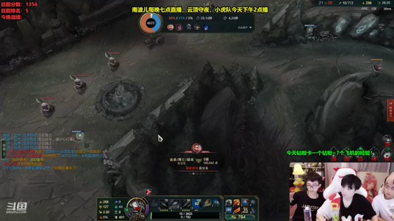 【2022-07-31 16点场】南波儿大魔王丶：峡谷第6冲第一！牙少休息