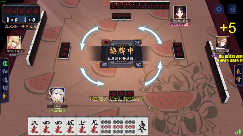 【2022-07-31 01点场】三酒OuO：气吞山河铁血蛟龙主宇宙第一狂风操作