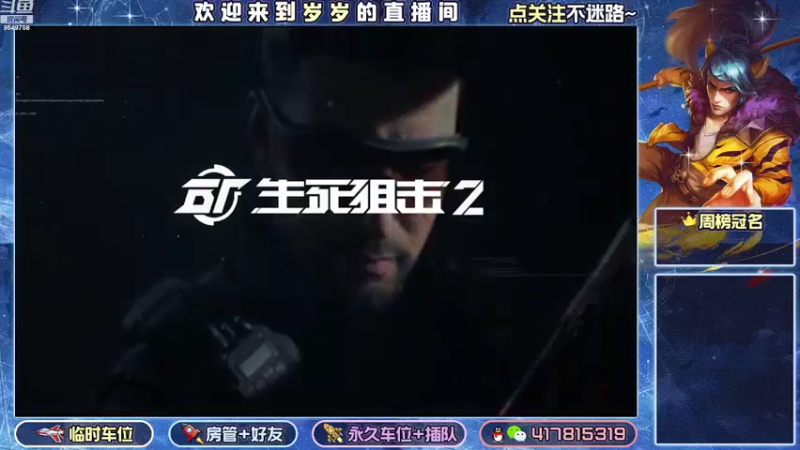 【2022-07-31 10点场】我愿带你看遍世间繁华：领礼包看直播了手慢无