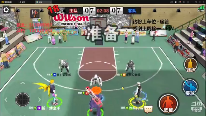 【2022-07-29 15点场】巅峰凯指导：来咯~和粉丝们娱乐一下~