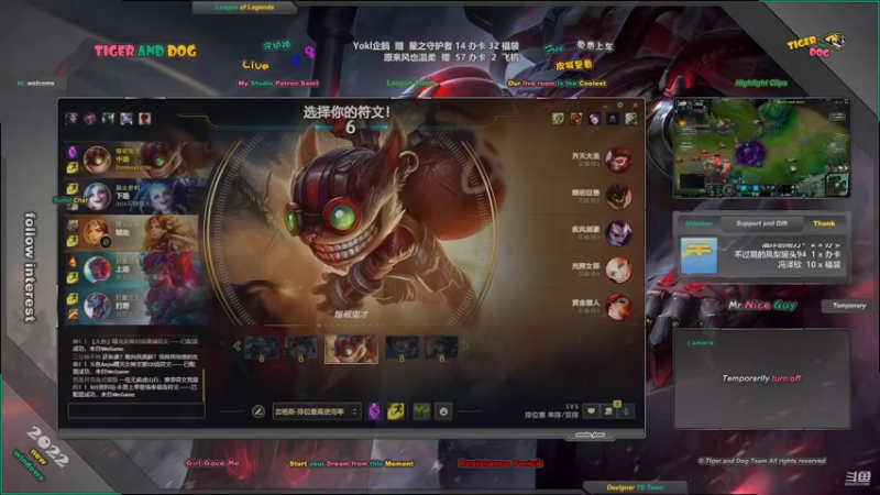 【2022-07-31 21点场】老虎头和小布狗：皮城警备 · 灵活 · 免费上车