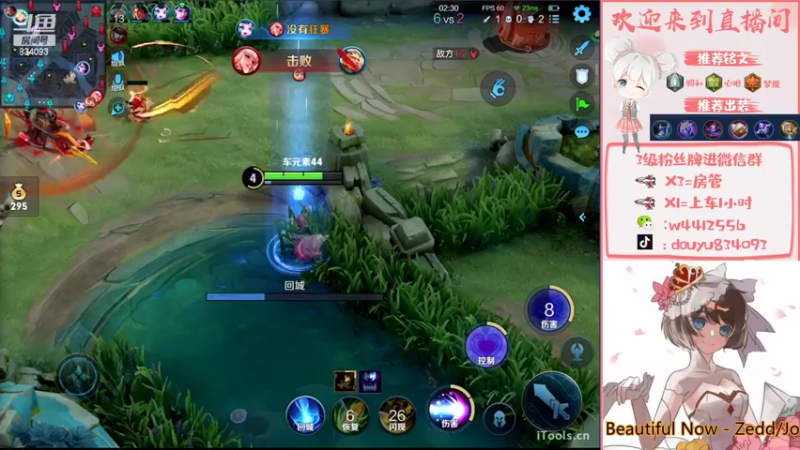 【2022-07-31 14点场】小飞Avery：国服小乔：这星期妲己小国标