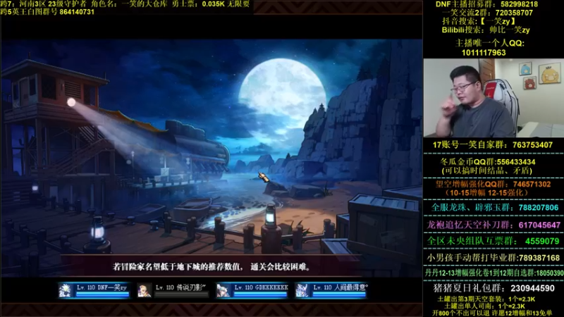 【2022-07-31 20点场】一笑zy：直 接 叫 上！哈哈