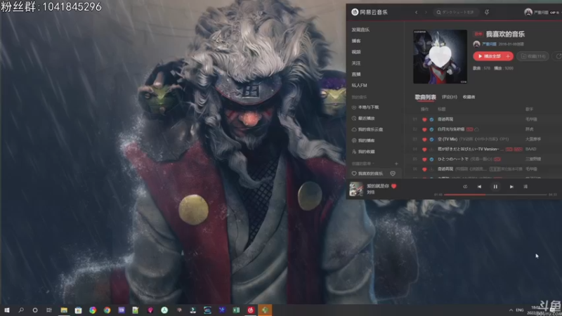 【2022-07-31 18点场】巴格拉斯：热爱生活，走进巴叔