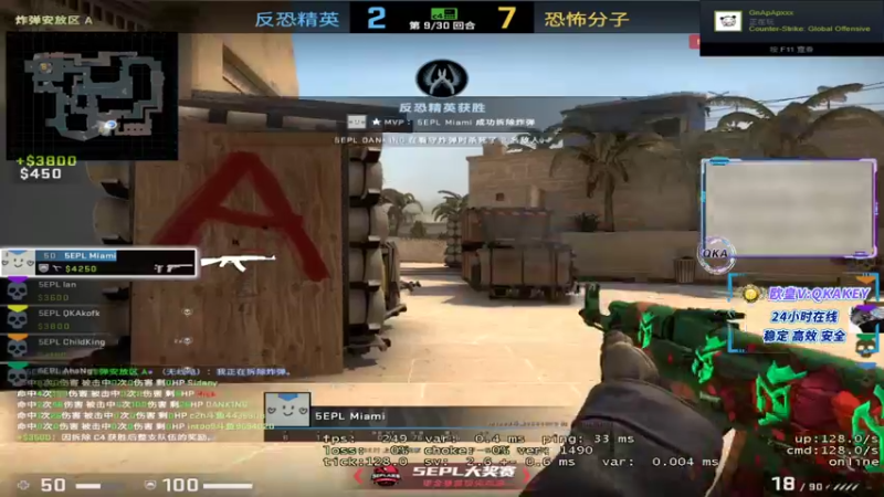 【2022-07-30 21点场】QKA付志海：【QKA】认证对待