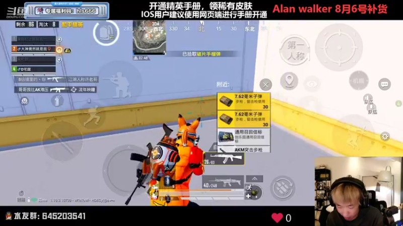 【2022-07-31 00点场】Dy花老湿：【青春版老花回来啦】