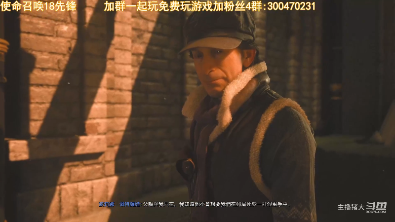 【命运2】主播猪大的精彩时刻 20220731 14点场