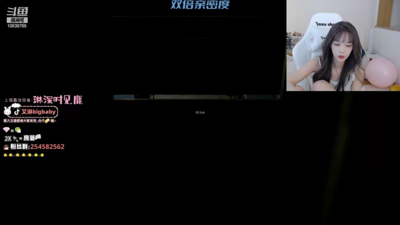 【2022-07-31 19点场】艾琳bigbaby：欢迎回来，今日双倍亲密度