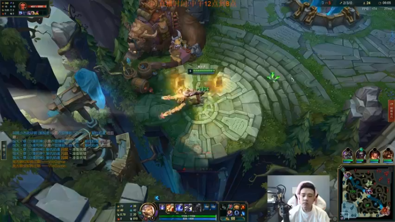 【2022-07-31 17点场】LOL丶摇摆：先攻小鱼人,嘎嘎乱杀钻石局