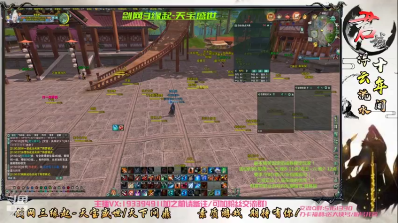 【2022-07-28 21点场】君域丶君莫辰：缘起剑叄-待君共娱~