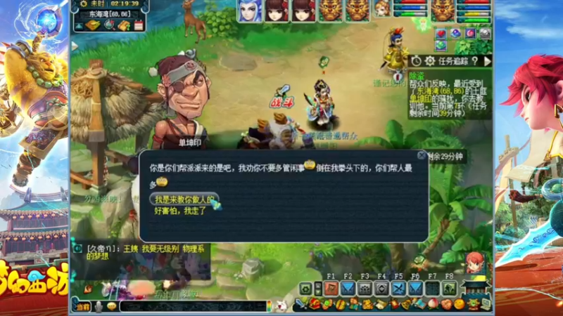 一生一世第34天~
