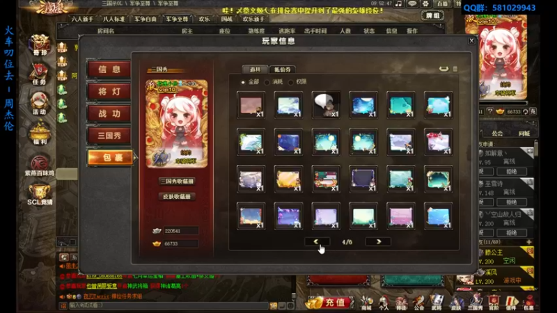 【2022-07-30 09点场】一个老司机丶：【走进翻翻乐】