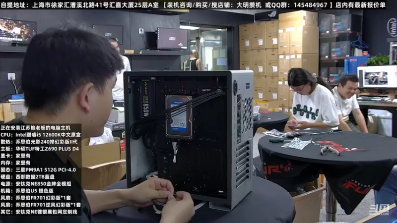 【2022-07-31 03点场】上海大明海：【大明攒机】英特尔配置推荐
