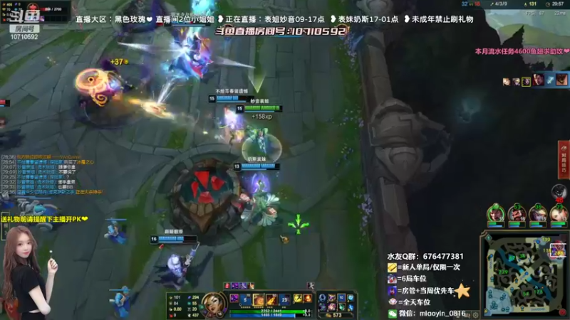 【2022-07-30 11点场】妙音or奶斯：妙音：全区有号 上车嘛