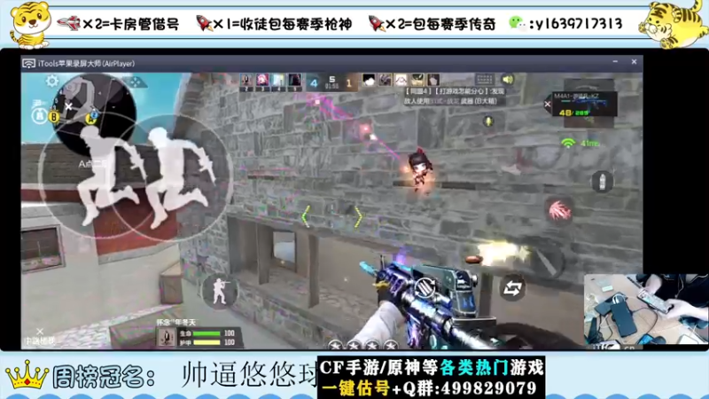 【2022-07-31 11点场】亮哥il：冲刺榜一！！！