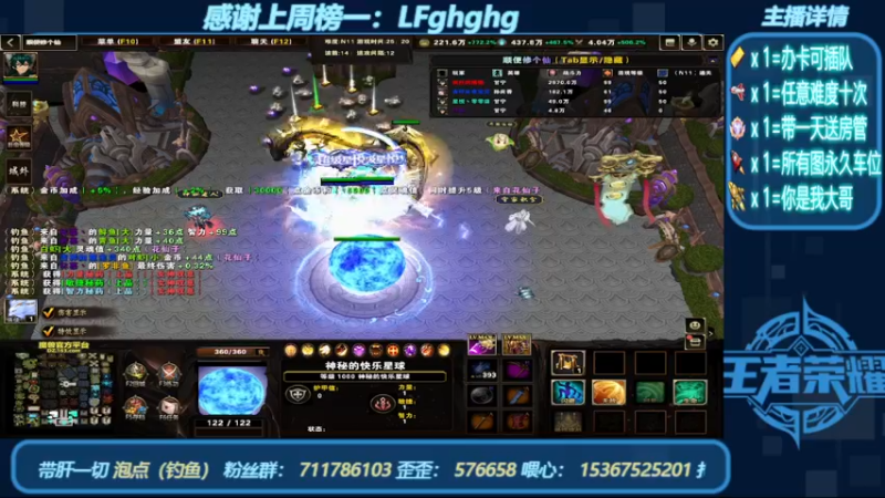 【2022-07-30 21点场】我们比谁都认真：地图名字：顺便修个仙 带肝泡点