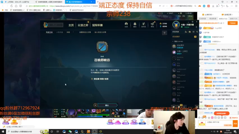 【2022-07-30 23点场】苏科大：峡谷之巅 叱咤风云！