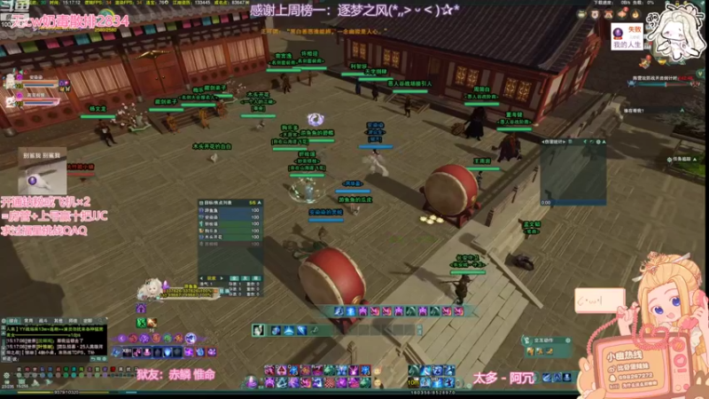 【2022-07-31 15点场】小小幽酱：【蛊幽幽】给你五块，下次不许喊我三毒了