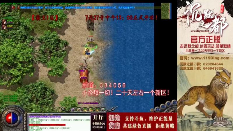 【2022-07-30 15点场】沉默的牧神：沉默之都，小怪爆一切！