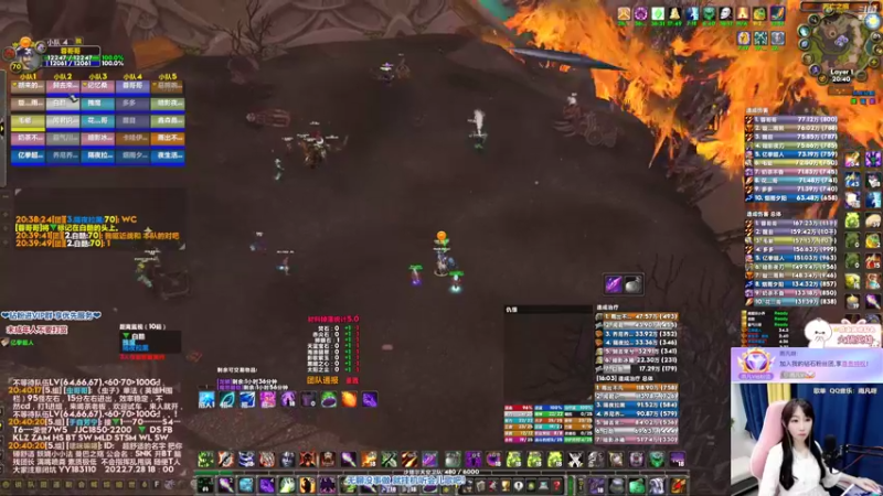 【2022-07-31 20点场】雨凡呀：【席瓦莱恩女团长】今晚能出弓么！长期招人